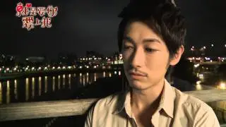 就是要你愛上我-藤岡靛 祝爸爸們父親節快樂