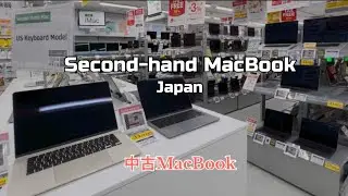 Second-hand MacBook in Tokyo | Sofmap Akiba