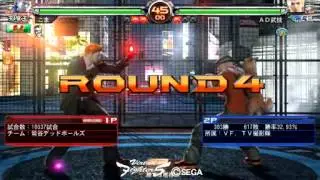 2011 12 30 9 20 GOH vs LION ID CMT H300 FRM ESC