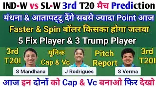 IND-W vs SL-W Dream11 Prediction, SL-W vs IND-W Dream11 Team, IND-W vs SL-W Dream11, IND-W vs SL-W