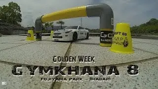 SKILLISM  2014 - Project 11 Golden Week Gymkhana 8