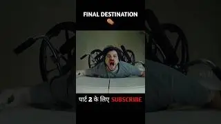 Final Destination- MRI मौत का सीन 😱 | Final Destination: Bloodlines Explained in Hindi #Shorts #yar
