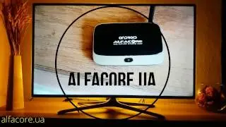 Android Приставки Alfacore