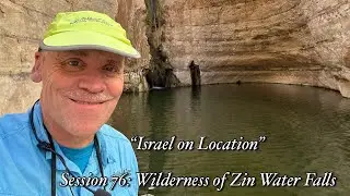 &ldquo;Israel on Location&rdquo; Session 76 Wilderness of Zin Water Falls