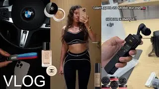VLOG/ обзор моей косметички / что я купила и привезла из 7/11 / распаковка вб 📦🛍️