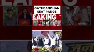 Bihar #mahagatbandhan Rift: #congress Rejects RJD's Offer, Seat-Sharing Talks Collapse