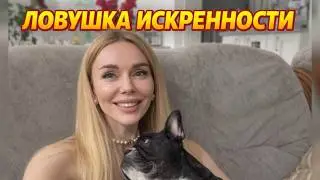 Почему &laquo;быть собой&raquo; ОПАСНО? Психология личных границ и токсичные советы.