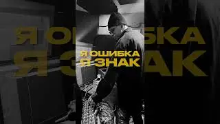 Иногда ошибка - лучшее решение