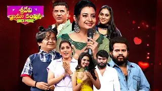 Sridevi Drama Company Once More | 1st February 2026 | Full Episode | Rashmi, Indraja | ETV Telugu