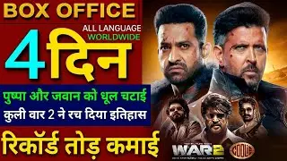 WAR 2 Box Office Collection, Hrithik Roshan, Jr NTR, WAR 2 vs Coolie 3rd Day collection Worldwide,