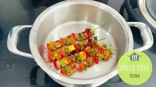 Paneer tikka | AMC Navigenio Wifi | AMC Cookware Chennai