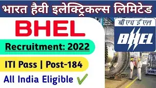 BHEL apprentice 2022 | BHEL Haridwar Apprentice Form 2022 | BHEL recruitment  2022 | iti job