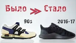 Обзор кроссовок Adidas Tubular Shadow и NB 446/565