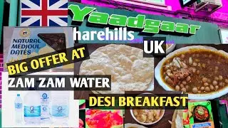 BIG OFFERS ON ZAM ZAM WATER & DATES AT YADGAAR UK- DESI BREAKFAST AT PAKISTANI RESTAURANT