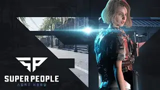 SUPER PEOPLE ОДНИ СКИЛЛЛЫ