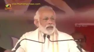 PM Modi Targets Mamata Banerjee at Public Meeting in Asansol, West Bengal | Mango News