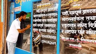 Work shop writing 🖌️🖌️Rupak Arts😍❤️ (Beni ,Myagdi)