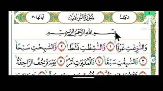 🔴 || IKUTI YUKK NGAJI BARENG SURAT AN NAZIAT