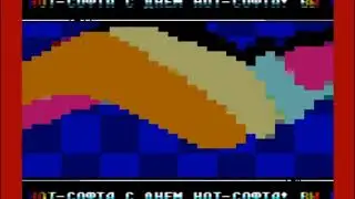 ZX Spectrum 128k: 