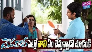 Nani As Das Special Promo | Devadas Movie Trailer | Nagarjuna | Rashmika | YOYO Cine Talkies