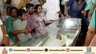 കരുതലിന്&zwj;റെ കണ്ണീരോര്&zwj;മ്മയായി കുഞ്ഞ് ആലിന്&zwj;; ഹൃദയത്തോട് ചേര്&zwj;ത്ത് പിടിച്ച് കേരളം|Alin Sherin Abraham