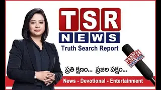 TSR NEWS PROMO 12-06-2021