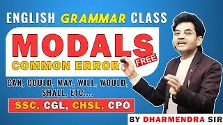 Modals Common Errors | Can, Could, May, Will, Would, Shall Explained | Dharmendra Sir #dsl