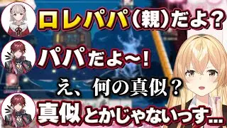 【 #にじさんじ麻雀杯2025 】 えるえるの激似声マネに笑ったり、無茶ぶりに応えて精神的ダメージを負うローレン・イロアス【にじさんじ/切り抜き/家長むぎ/グウェル・オス・ガール】