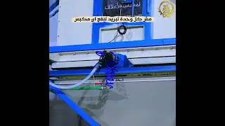 Not every cooling unit is suitable for every compressor.