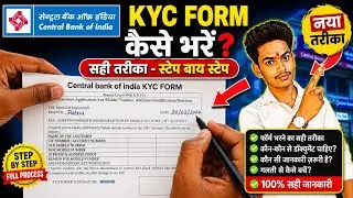 Central bank of india kyc form kaise bharen | central bank of india kyc form fill up