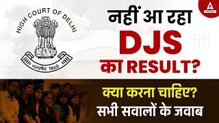 DJS Result 2023 कब तक आएगा? 🤔 Delhi Judiciary Result Update | Prachi Ma'am | Adda247 Judiciary