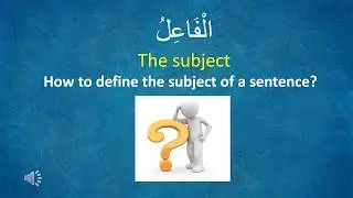 The Subject