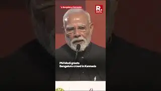 PM Modi Speaks in Kannada at Bengaluru Mobility Event