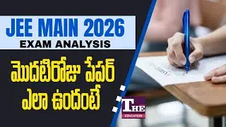 JEE Main 2026 January Session Day 1 Paper Analysis | Shift-wise Review