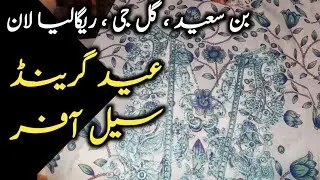 70% Off Bin Saeed Original Lawn 2025 | Gul Jee Lawn 2025 Sale | Bin Saeed Wholesale