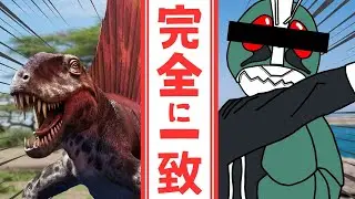 ディメトロドンについて勉強してみたら仮面ライダー1号にしか見えなくなった件について