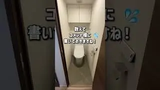 【高田馬場駅徒歩9分　1K】#物件探し　#賃貸　#高田馬場駅　#早稲田大学　#一人暮らし　#新生活　#新社会人　#大学生　#1K