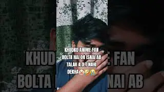 Nakli Anime Fan😝 #foryou #relatable #anime #attackontitan #aot #shortvideo #shorts #youtube