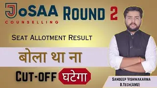 JOSAA Round 2 Cut off | JOSAA Round 2 Cut off decreases | Next process after Round 2