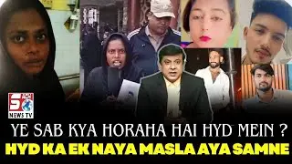 Kidnap Kar Ke Kiya Half M@rder | Adibatla Ps Limits | SACH NEWS |