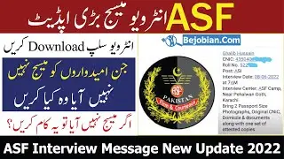 Asf interview latter important 2022 | Asf interview message New Update 2022 | Be Jobian