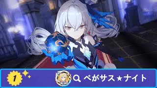 This ancient valkyrie made my dreams come true | Nirvana 509D Huodou 793 | 9S HR / JK / SSb / 3* Ely