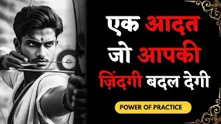 सफल लोग रोज़ क्या करते हैं? | अभ्यास का रहस्य | Powerful Motivational Video | Motivator Mayank