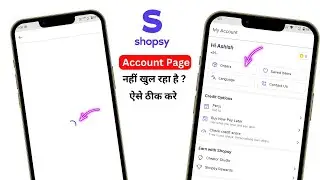 Shopsy Account Page Not Working | Shopsy App Me Order Wala Page Nahi Ghul Raha Hai | Shopsy Problem