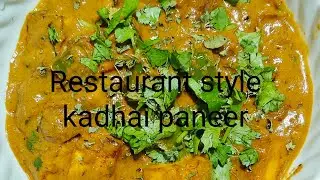 Restaurant Style Kadhai Paneer Recipe at Home|Easy Paneer Curry🍲#KadhaiPaneer #PaneerRecipe #ytvideo