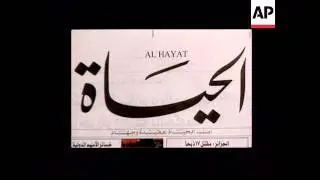 UK - Islamic Jihad fudamentalists implicated