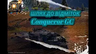 Збираємо відмітки на артах Х