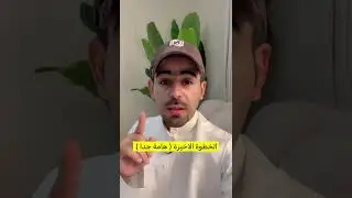 طريقة التوثيق في سناب شات 