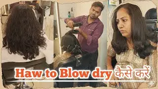 How to do aout curls blow dry!! Step by step tutorial blow dry video ! #mohammadkafeel 