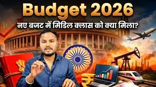 Union Budget 2026 EXPOSED What's Good and What's Bad | Middle Class को क्या मिला?
